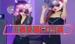 王者女团爆料视频下载,精彩瞬间与幕后花絮大公开