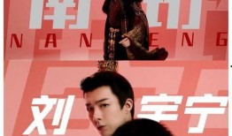 刘宇娱乐爆料视频最新一期,最新一期揭秘娱乐圈幕后真相