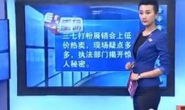 记者爆料视频大全最新,热点事件背后的真相全解析