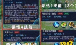 蒙恬技能爆料视频大全最新,揭秘战场霸主的无敌风采