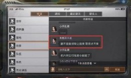 爆料星城的视频,一窥城市繁华背后的真实故事