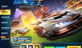 谁是车王爆料视频下载,谁是车王爆料视频独家下载