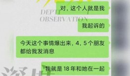 肖诗雪前夫最新爆料,揭秘婚姻内幕惊人真相